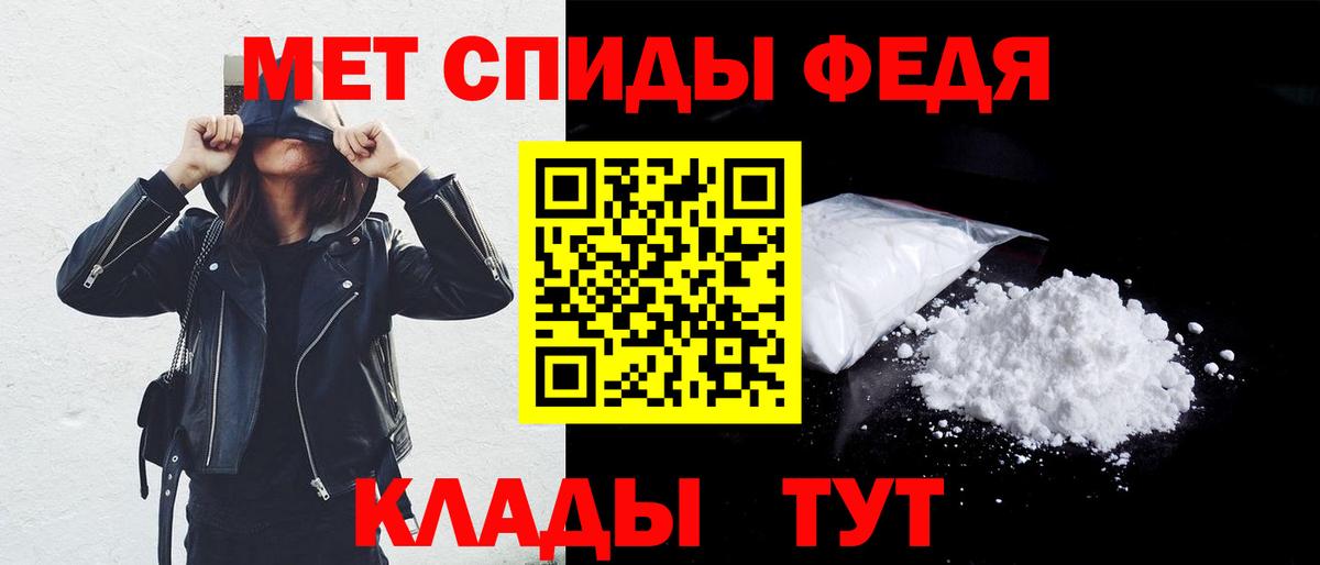 Амфетамин  АМФ  Верхняя Салда  Вход с VPN  Amphetamine Premium 