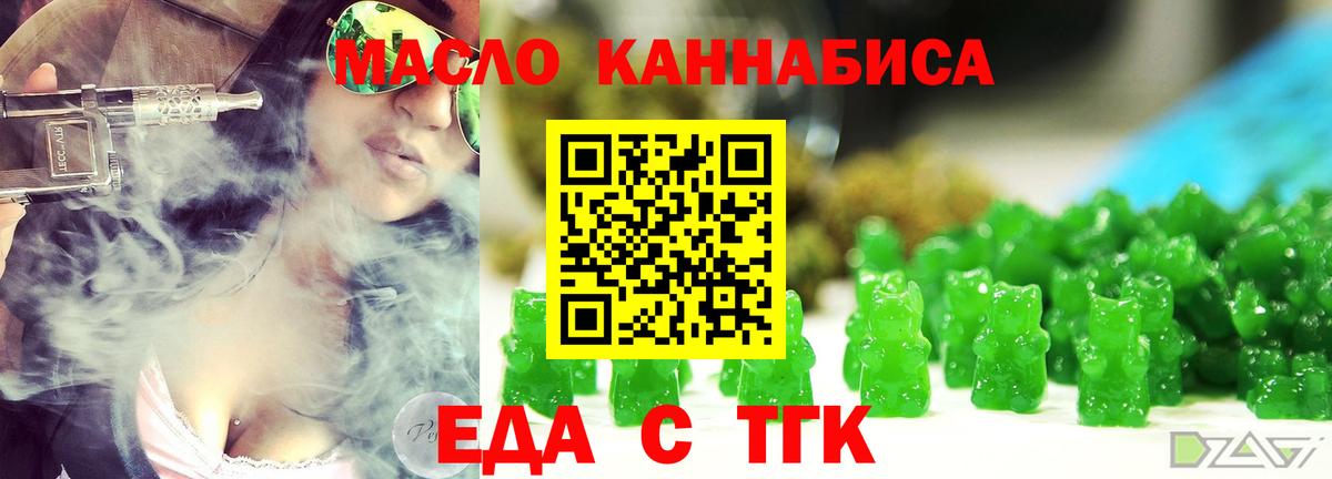 Canna-Cookies марихуана  Вход с VPN  Верхняя Салда 