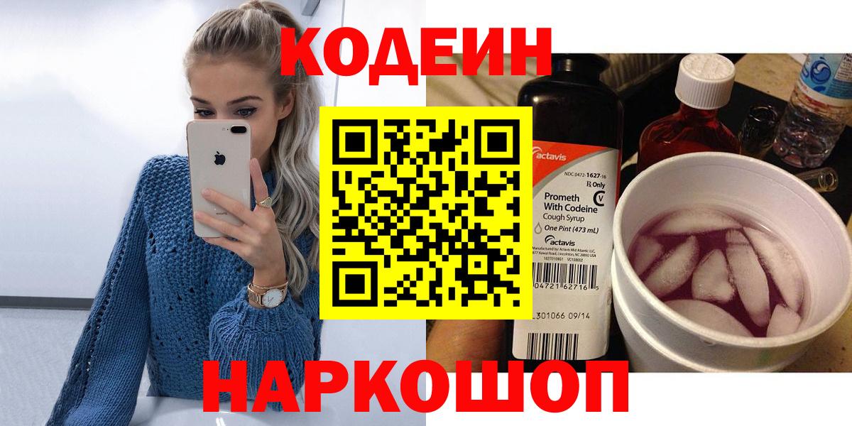 Cocaine Верхняя Салда