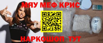 амфетамин Кулебаки