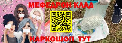 mdpv Кунгур