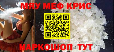 амфетамин Кулебаки