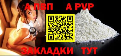 mdpv Кунгур