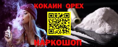 амфетамин Кулебаки