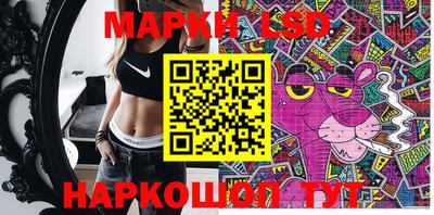 стаф Ачхой-Мартан