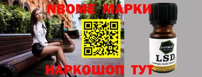 амфетамин Кулебаки