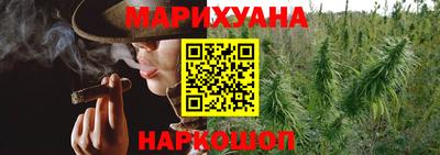 шишки Баксан