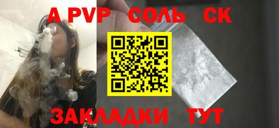 амфетамин Кулебаки