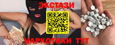 mdpv Кунгур