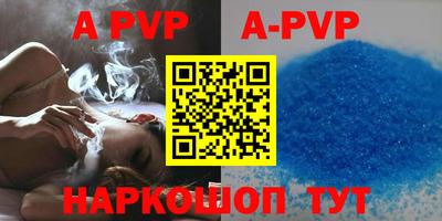mdpv Кунгур