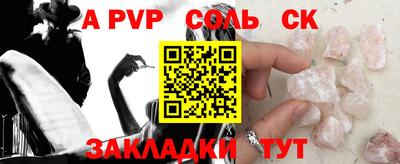 mdpv Кунгур