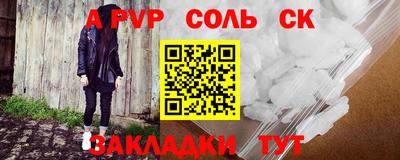 mdpv Кунгур