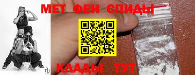 амфетамин Кулебаки