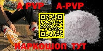 mdpv Кунгур