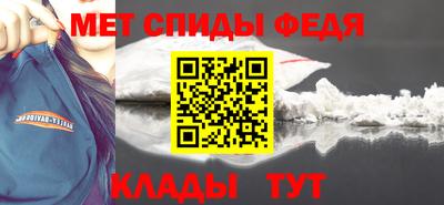 амфетамин Кулебаки