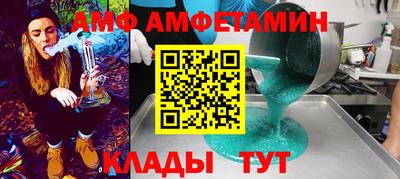 mdpv Кунгур