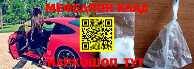 mdpv Кунгур