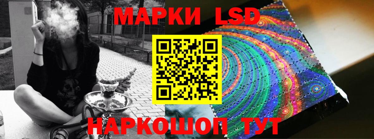 LSD-25 экстази ecstasy  Вход с VPN  Верхняя Салда  LSD-25 экстази  ЛСД экстази кислота 