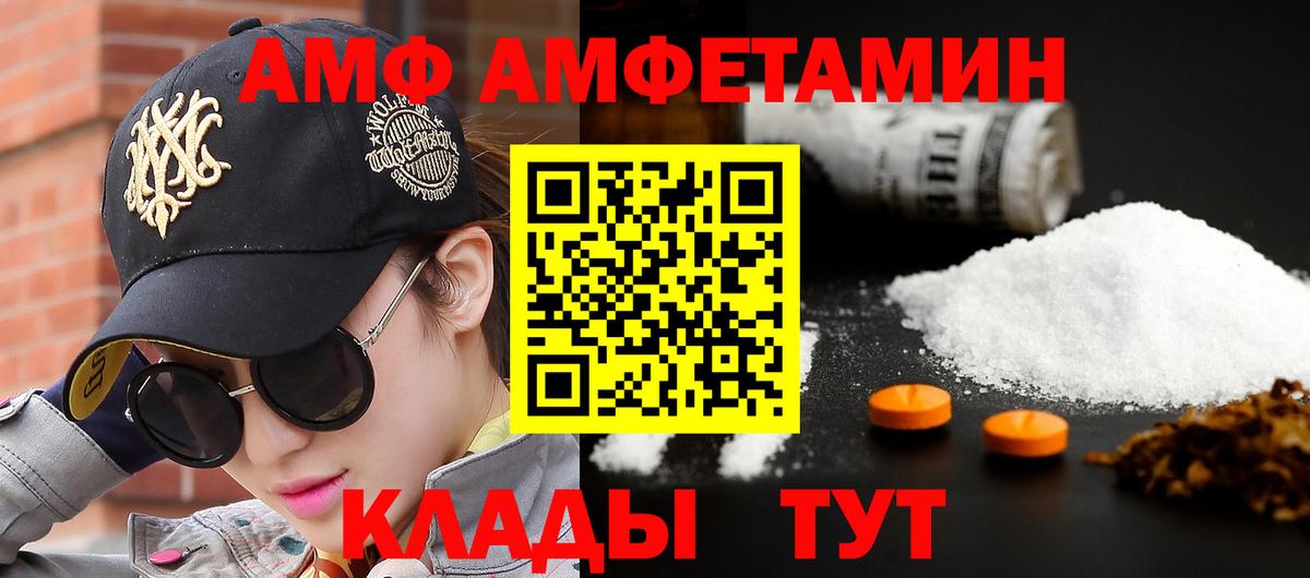Метамфетамин  МЕТАМФЕТАМИН кристалл  МЕТАМФЕТАМИН кристалл  Вход с VPN  Верхняя Салда 