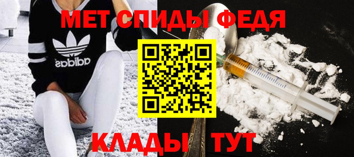 МЕТАМФЕТАМИН витя Верхняя Салда