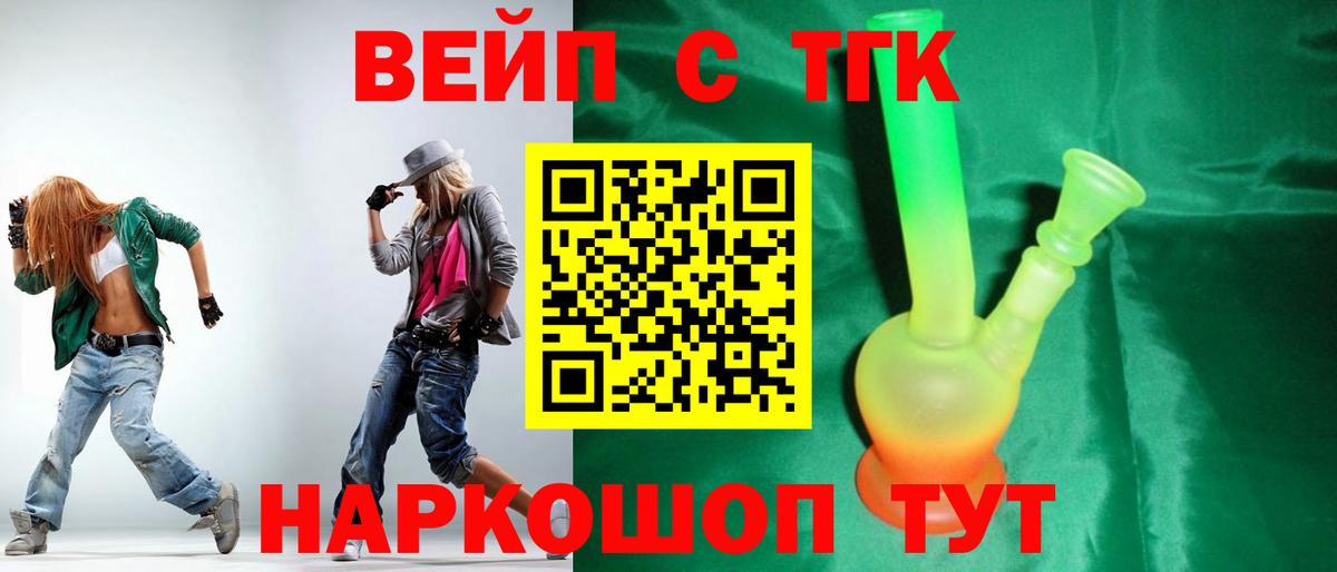Верхняя Салда  ТГК Wax  Вход с VPN  ТГК жижа 