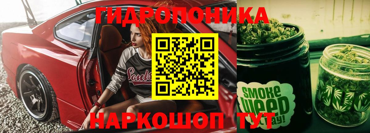 Бошки Шишки ГИДРОПОН Верхняя Салда