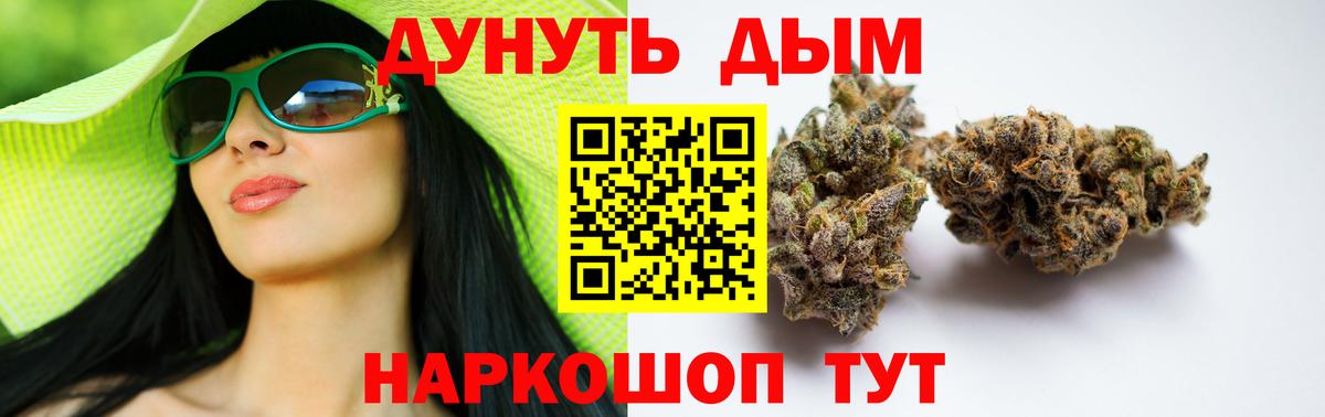 Каннабис OG Kush  Марихуана гибрид  Вход с VPN  Верхняя Салда  МАРИХУАНА марихуана 